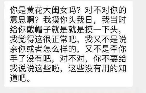 形单影|王境泽居然也去参加相亲节目了？这次他还会“真香”吗