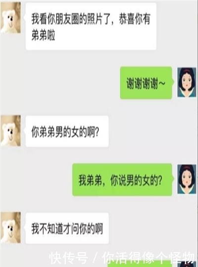 吓唬|轻松一刻：孩子喜欢吃各种零食，妈妈吓唬她，结果孩子说……