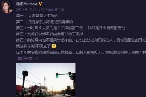 寶馬|那個寧愿坐在寶馬里哭的拜金女馬諾,10年過去了,她嫁入了豪門嗎