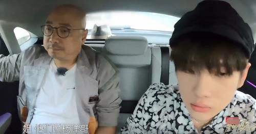  花少|周震南说杨洋录了花少三年没接综艺，徐峥总结了三个字：很精辟