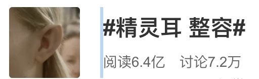 猴相|好奇葩……