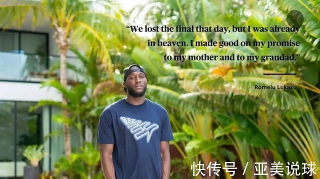 卢卡库|从国米到切尔西,这个男人经历了什么?