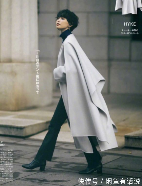 无处安放|40岁以后高级比时髦更重要,这15套秋冬大衣穿搭,照穿就很显气质