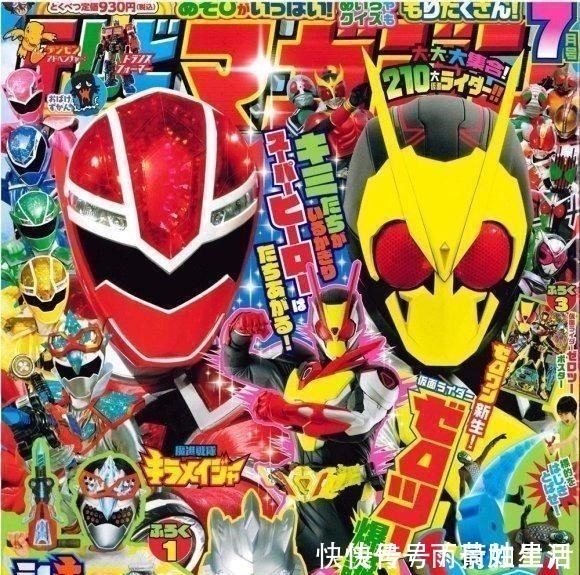 零二|假面骑士零二不可能是零一最终形态,这几点告诉你答案!