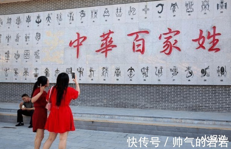 和氏&中国最长的姓氏长达17个字,身份证上放不下,老师点名的噩梦