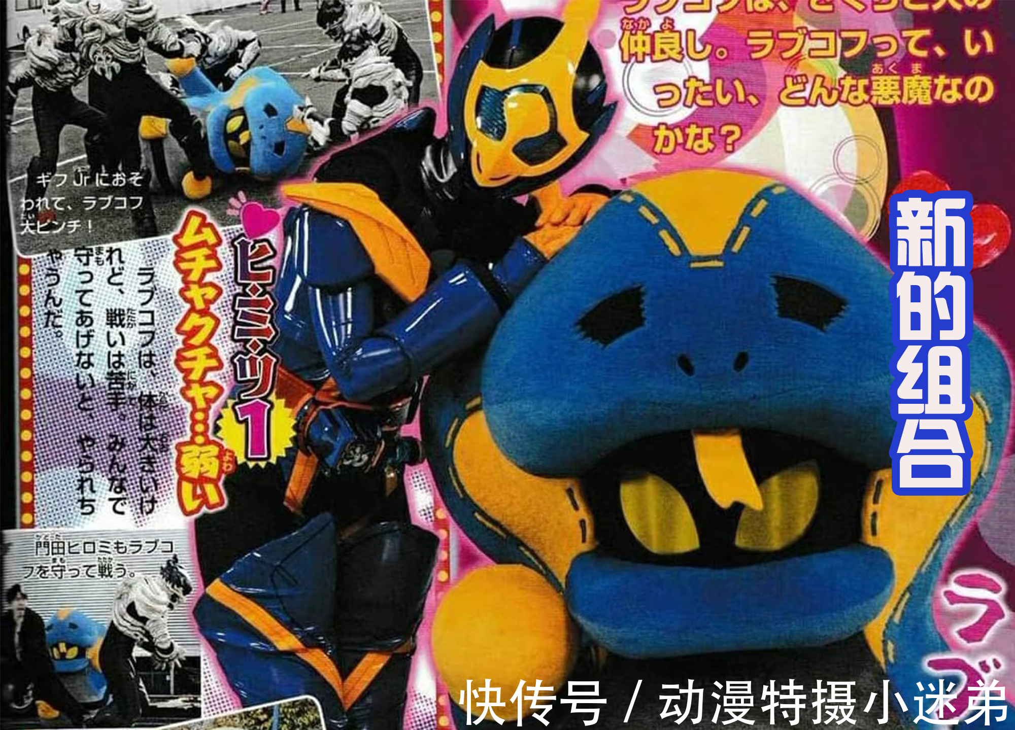 假面骑士revice|假面骑士:小樱的恶魔待遇很好,日常可以实体化,颜值代表一切