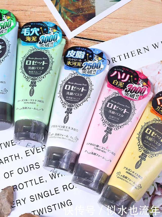 肌肤|控油洗面奶推荐:清除角质层老化蛋白,让皮肤如丝质般柔滑白净