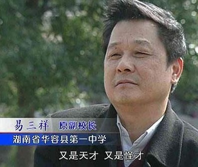 “东方神童”被中科院开除,母亲崩溃称情愿没生他,幸亏及时醒悟