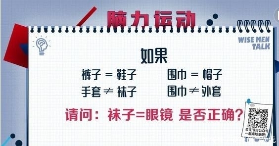 老婆|轻松一刻：我跟老婆吵架，老婆当时一生气就摔门出去了，这……