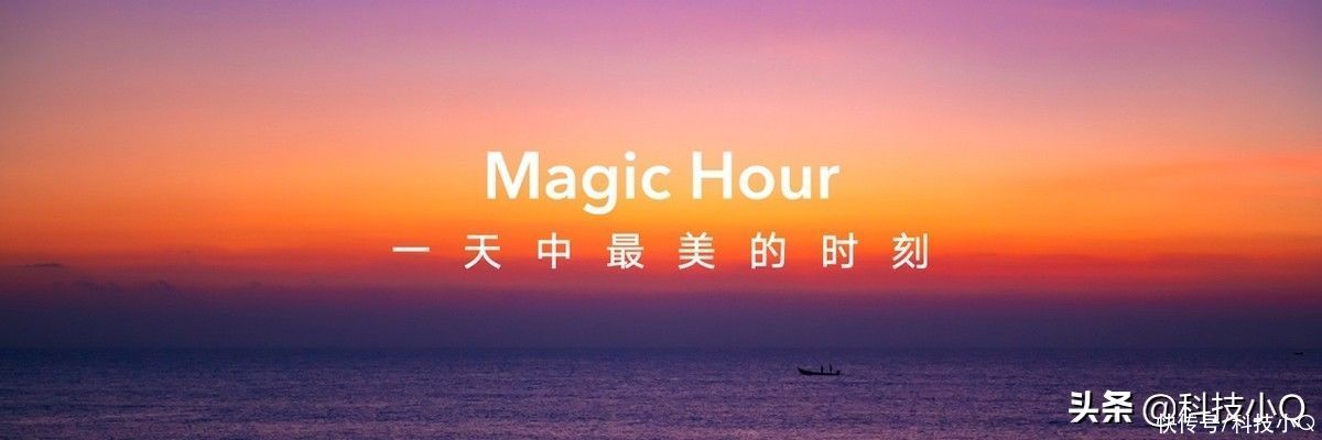 至臻版|致敬非凡，是否会成功？荣耀Magic3系列值得思考