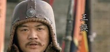 |此人是水浒中一老人,宋江曾笑话他,后来却战平林冲