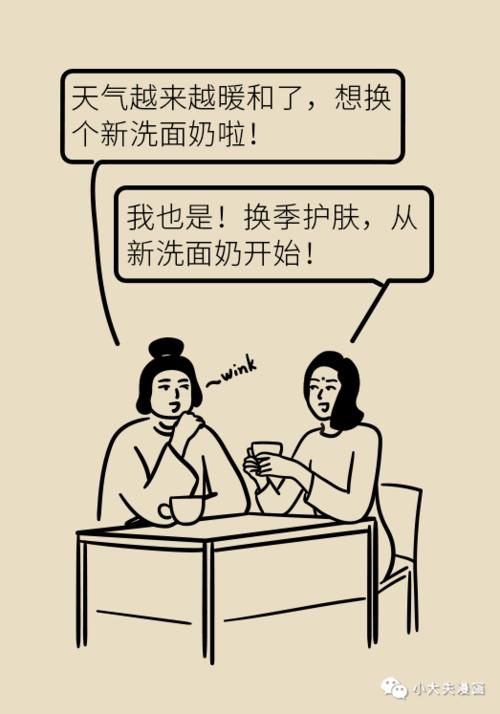 皮肤表面酸碱度居然这么重要！好皮肤需要「科学喂养」！