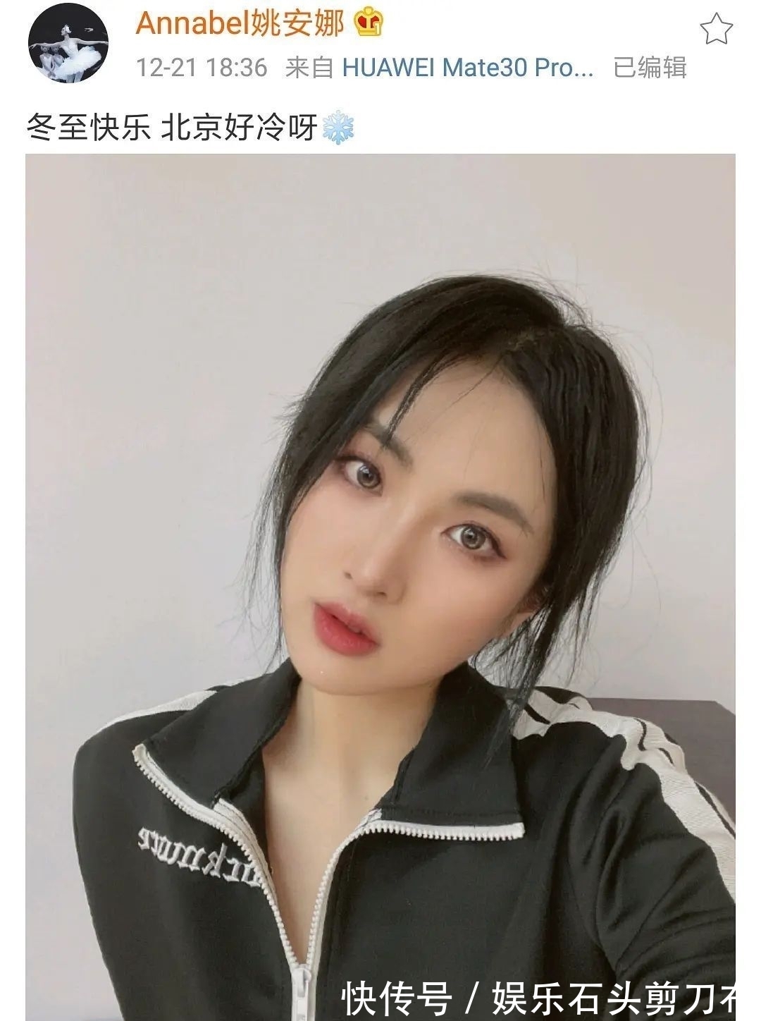 富美|姐姐戴镣铐她却要出道,姚安娜闯圈小半年,终于找对路子了