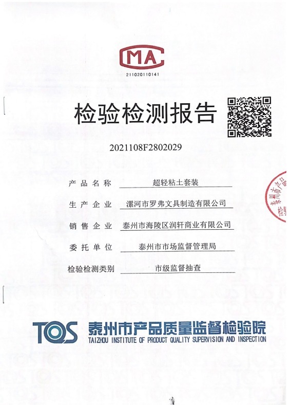 甜甜|儿童玩具频陷风波,给娃买玩具,家长要上心!