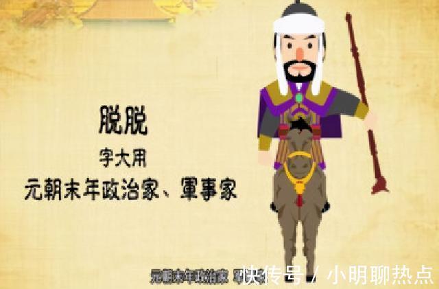 北元@元顺帝的逃跑,替气数已尽的北元争取了200余年其逃跑方式亮眼