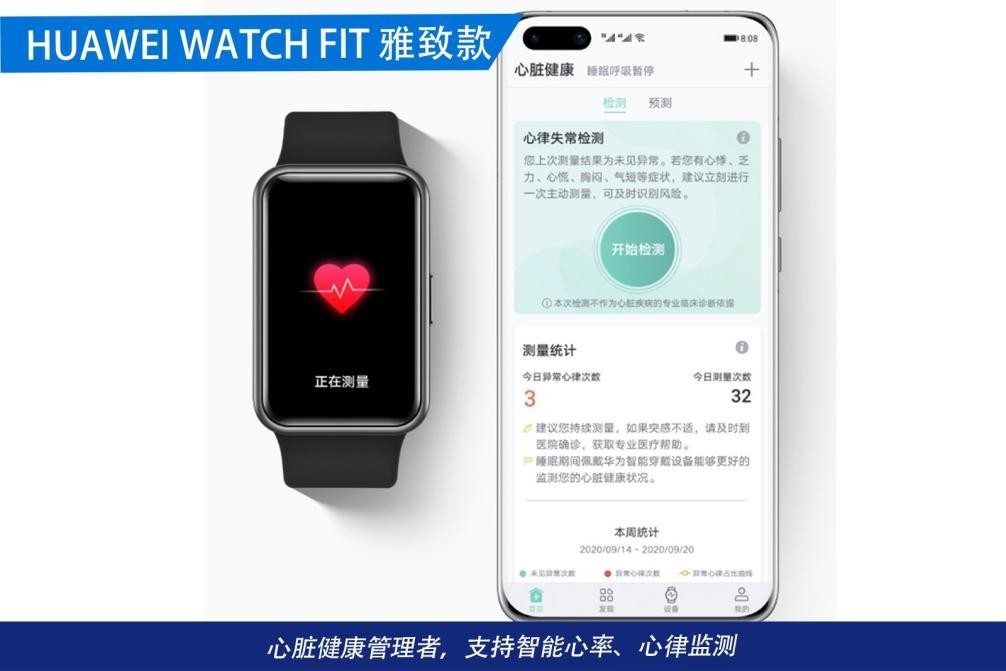 FIT|私人助手 便捷生活，HUAWEI WATCH FIT 评测