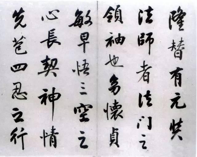 集王圣教序|历代名家临《集王圣教序》欣赏,感受书法的魅力!