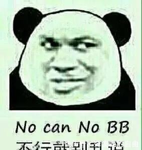 |英语很搞笑,中式翻译更粗暴,网友“野蛮”的文明