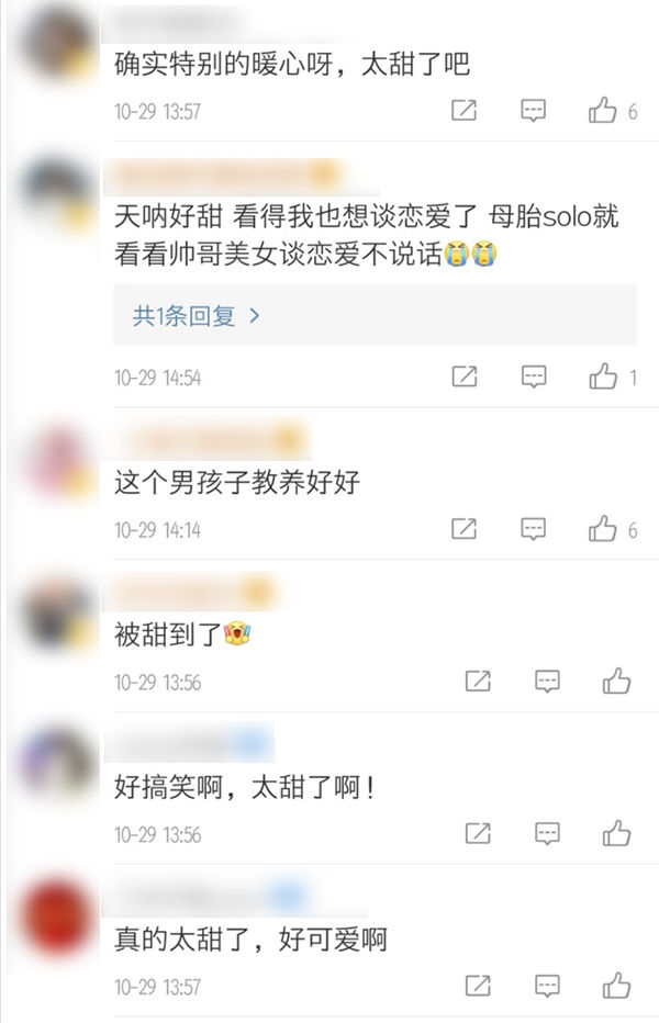  获赞|金莎约会素人男嘉宾，暖心表现获赞，网友高呼金矿CP太甜了