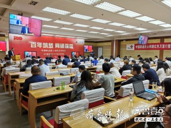 匠心|国企开放日，济宁联通推出“匠心网络红色万里行”系列活动