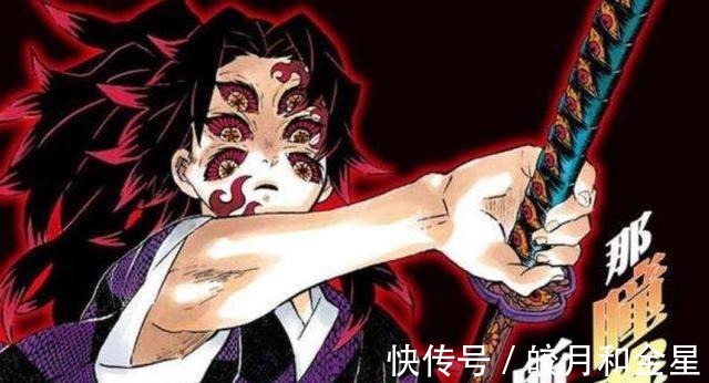 童磨|鬼灭之刃上弦篇,黑死牟重排名猗窝座坚持锻炼半天狗鬼化形态