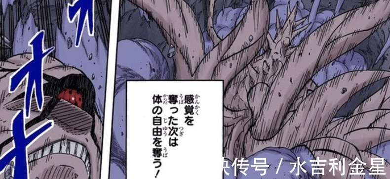 漫画|火影忍者别拿土遁不当干粮!看看漫画这5大改变地形的土遁忍术