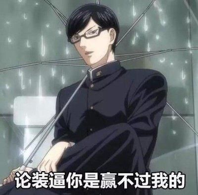 一拳超人|日漫四个“最强人类”,兵长帅炸,埼玉N鲨,另两位yyds!