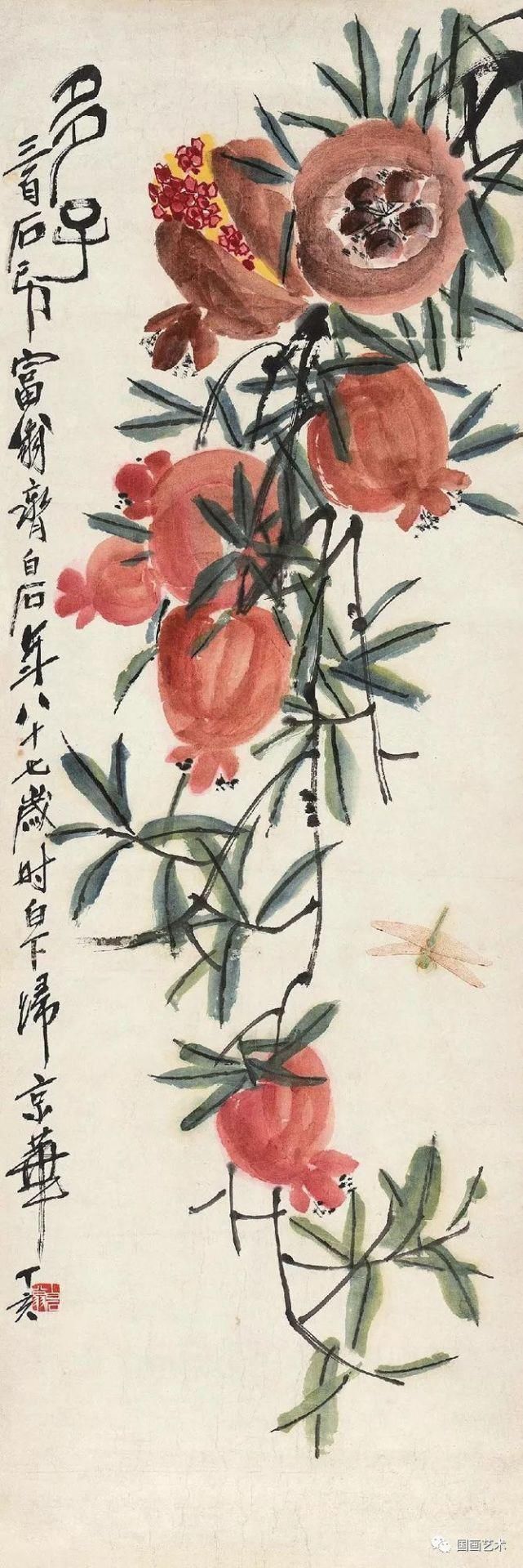 齐白石!笑口常开,多子多福——现当代名家笔下的石榴