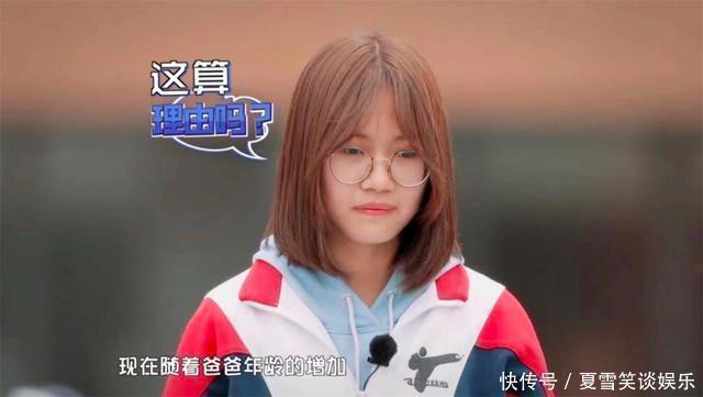 老二|“你总嫌我胖,却把弟弟喂成胖墩”面对女儿的控诉,爸爸不以为意