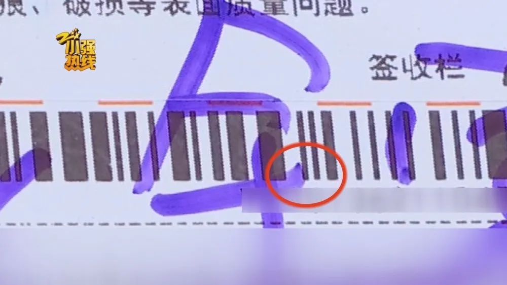 浙江男子气得发抖!只因快递盒上这三个字.