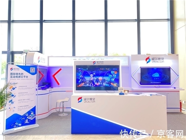 威尔|首推X86架构高品质云手游方案,威尔亮相5G云游戏产博会