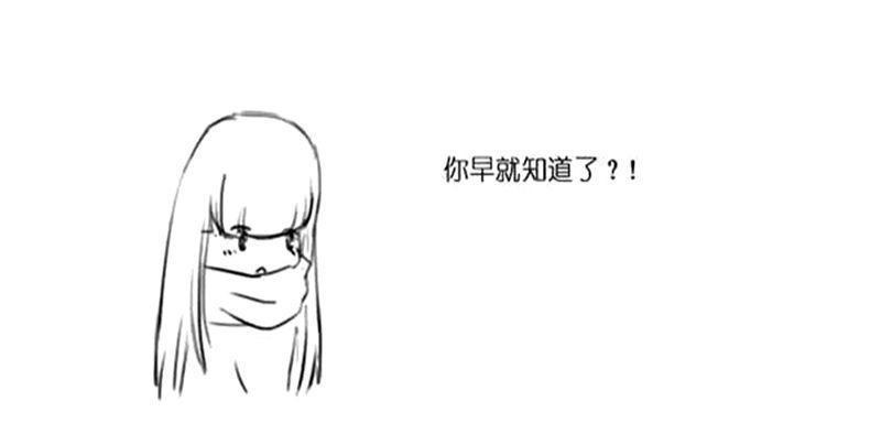 含义|搞笑漫画 你知道德芙的含义吗