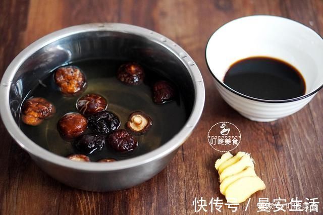 生粉|夏天多吃此菜，加上香菇一炖，鲜香嫩滑，我家每周吃三回，太下饭