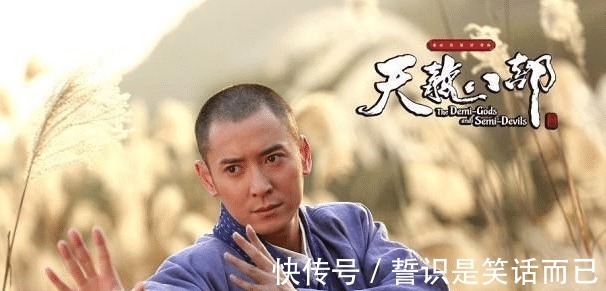 虚竹$金庸武侠最强掌力一天二王三虚竹,四丑五侠六铁掌,杨过最后!