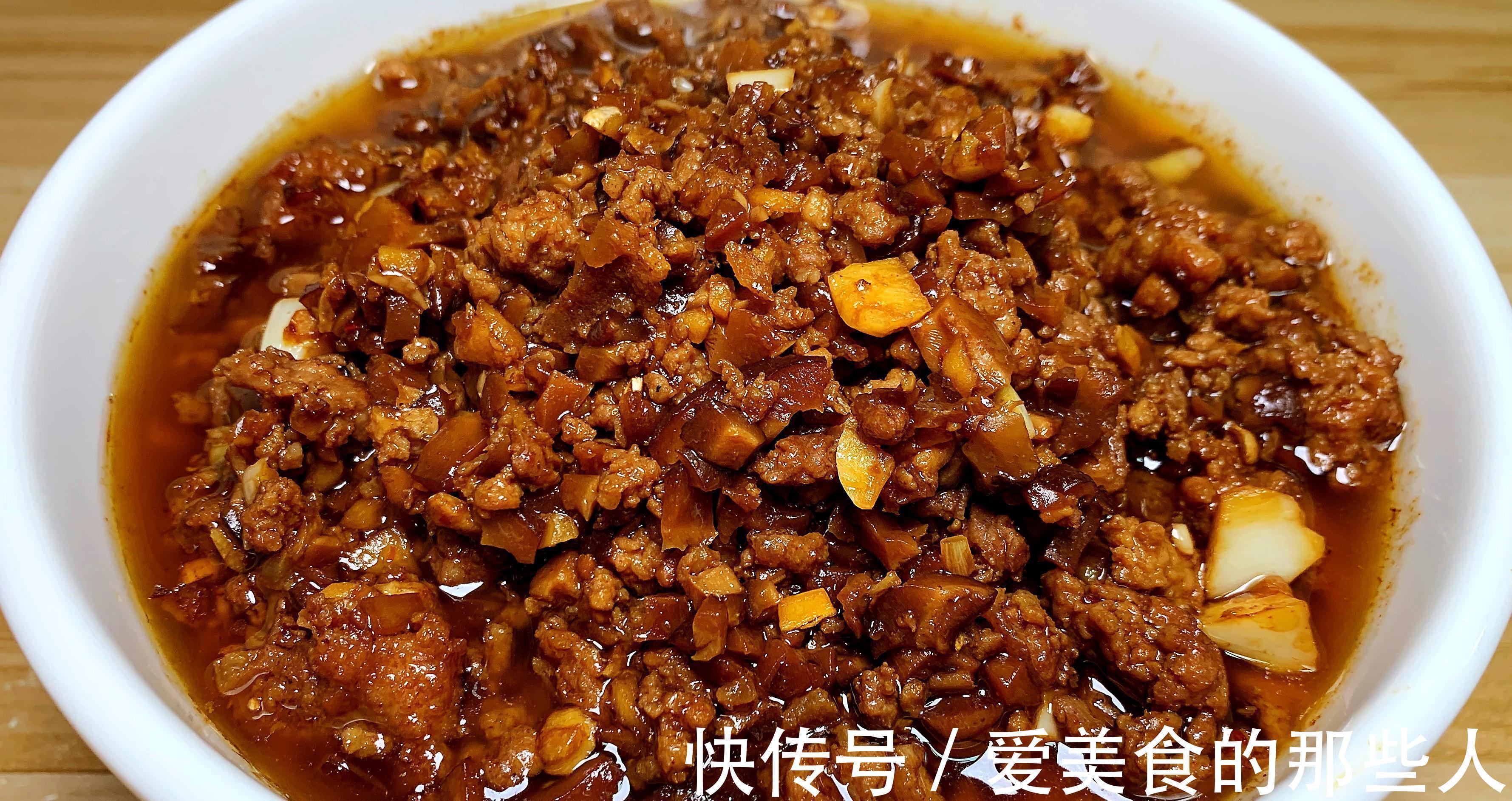 爱吃面条的收藏好，面馆老板教我特色炸酱做法，拌面拌饭都好吃