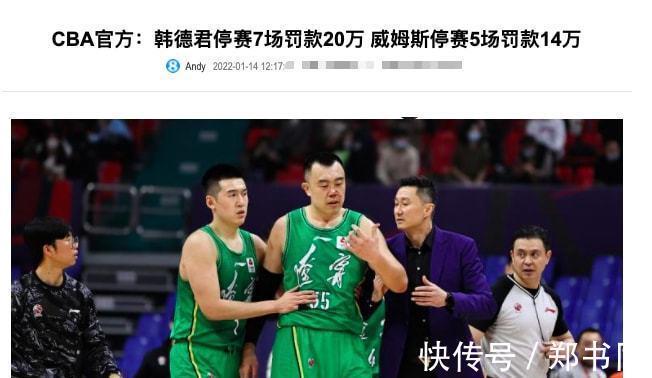 外援|官宣!辽粤大战判罚是否公平?大韩爆发,外援猖狂易建联也无奈!