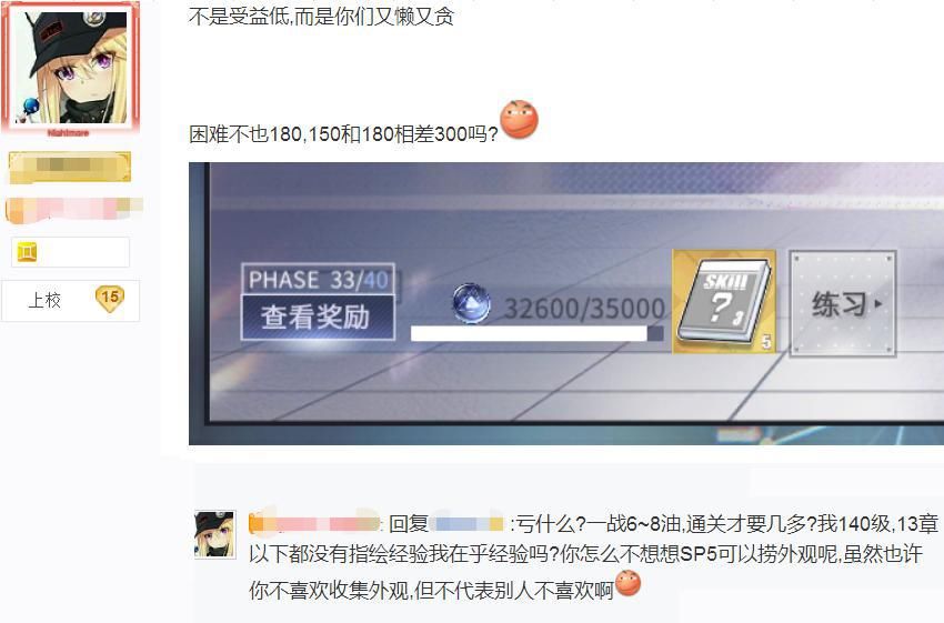 还要|碧蓝航线二期兵装在逼肝？收益太低还要10w目标，大佬却吐槽玩家太懒