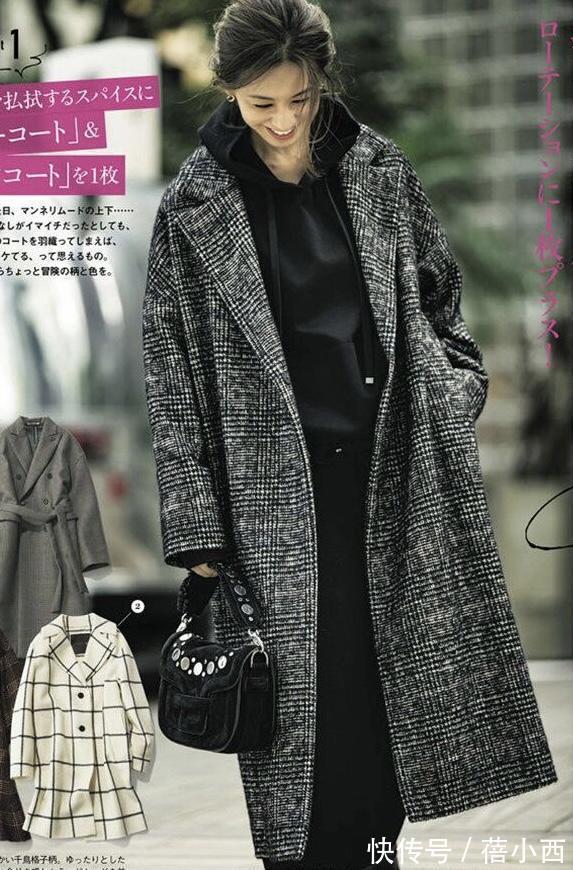 灰白格纹|跟着日系杂志学“大衣”穿搭,优雅女神不容错过,简约高级又chic