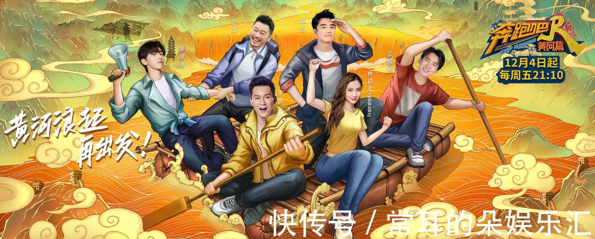 痛批《奔跑吧》,呼吁停播选秀,李诚儒到底在反对什么?