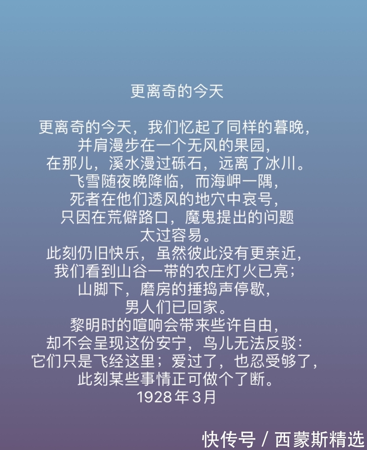 简·爱$他是英国最负盛名的诗人，奥登十首诗作，意境深刻，读完令人着迷