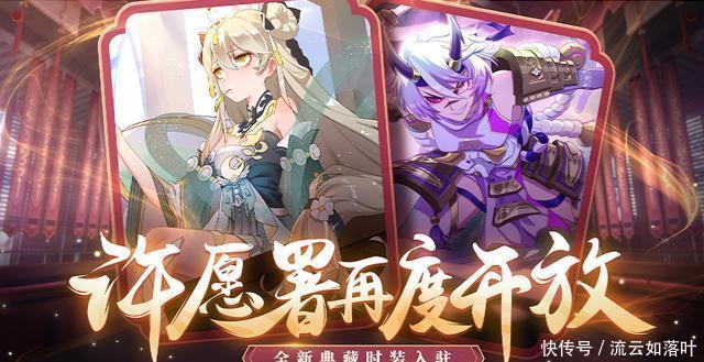 时装|大姐头也有少女心《非人学园》白骨精【雨切】典藏级时装上线!