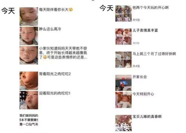 孩子|“你家孩子其实不可爱”宝妈朋友圈刷屏式晒娃，评论却不太尽人意