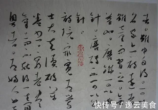 章草&他的草书既有《书谱》笔意,又有章草神采,入第八、十届书法展