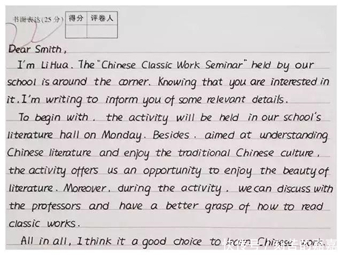 衡水中学!钱学森的物理试卷曝光,这字体堪比“印刷体”,与书法家不相上下