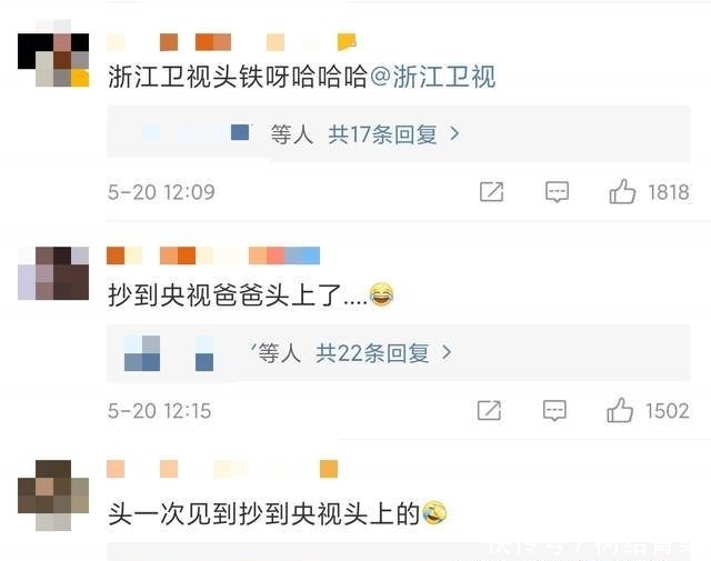 布景|郑恺baby出演MV被指抄袭,央视点名批评!创意布景堪称复制