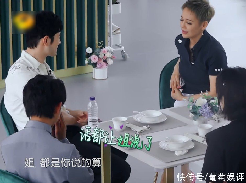 嘉宾们|黄晓明是中餐厅店长，宁静却频频推翻对方想法，强势作风更像领导