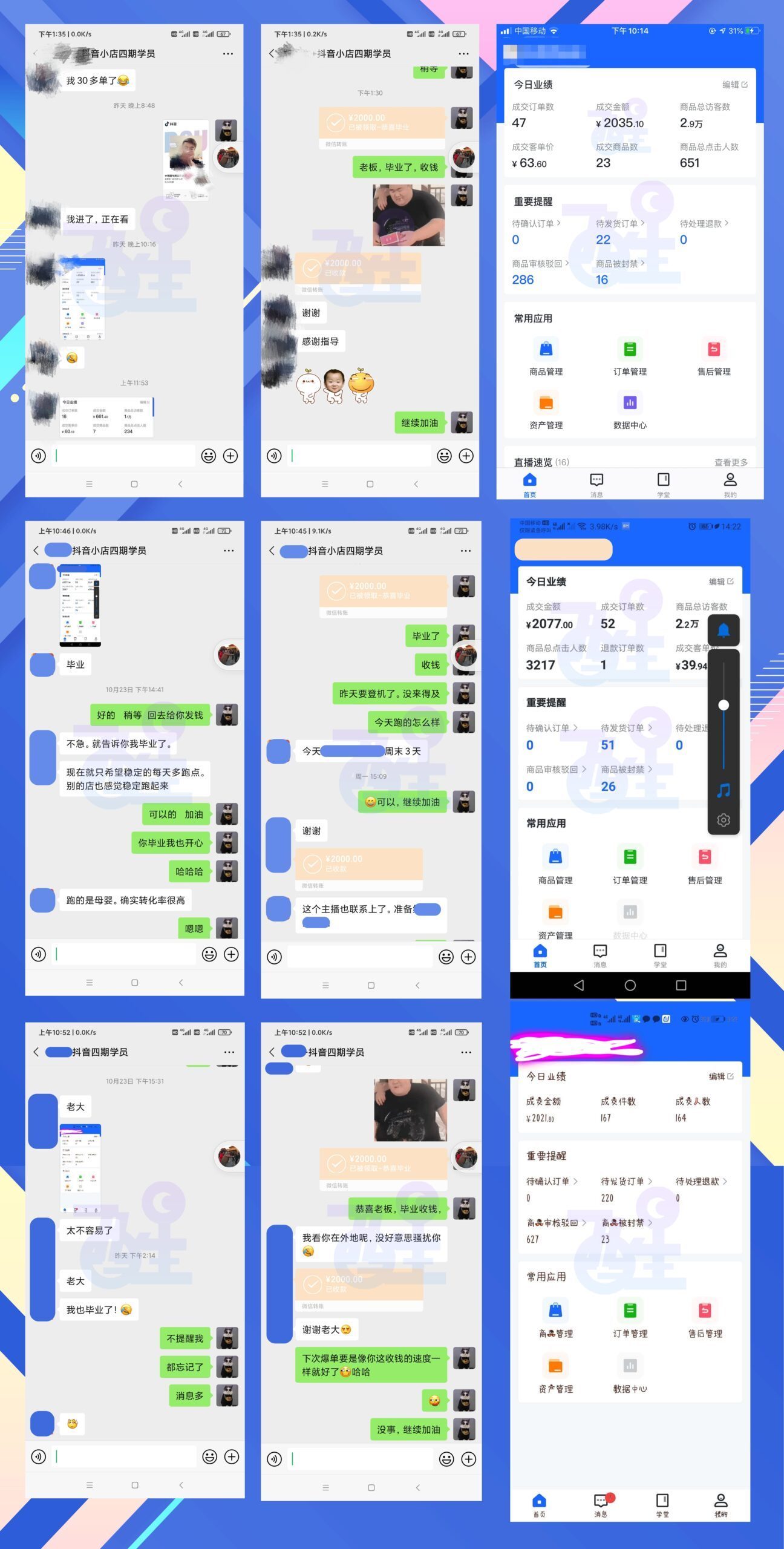 今日头条|抖音小店无货源怎么这么火？水太深？都是坑吗？