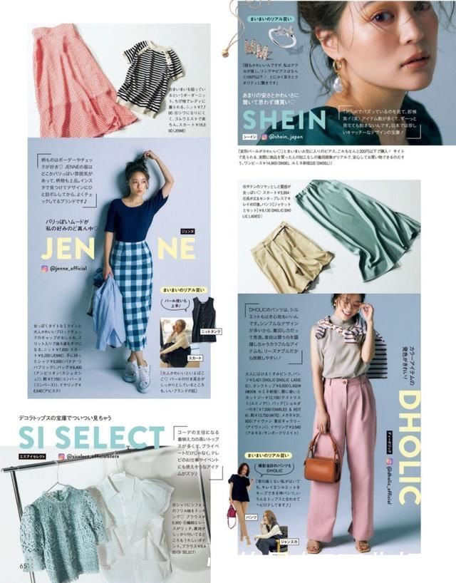 日系|简单大方的日系穿搭，拯救出门不会打扮的你!