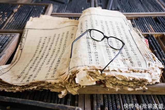 自序|没修过谱的人也能写出谱序!家谱序言需要没你以为的那么难