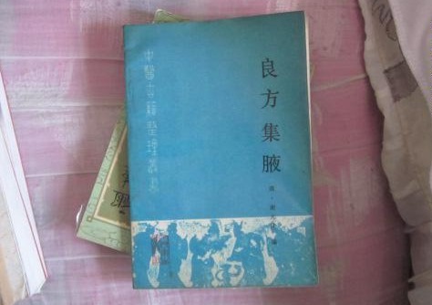 陈海蜇|一个泡酒的良方，4味药相配，共治手足麻木、半身不遂、瘫痪